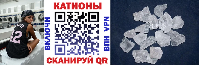 Купить наркотик Чадан ГАШ Бутират АМФЕТАМИН Меф мяу мяу COCAIN