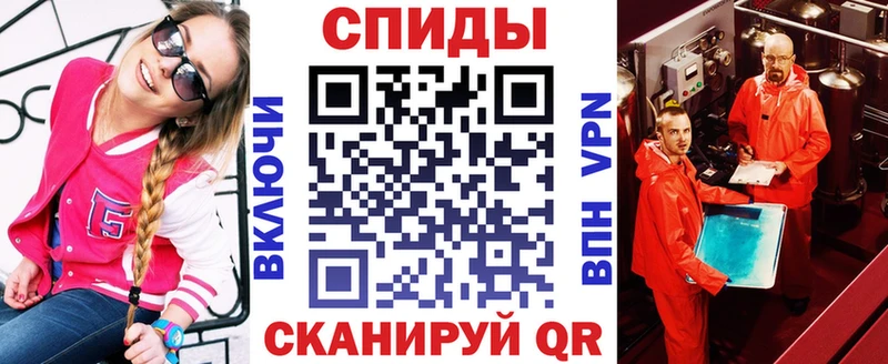 АМФЕТАМИН Premium  Чадан 
