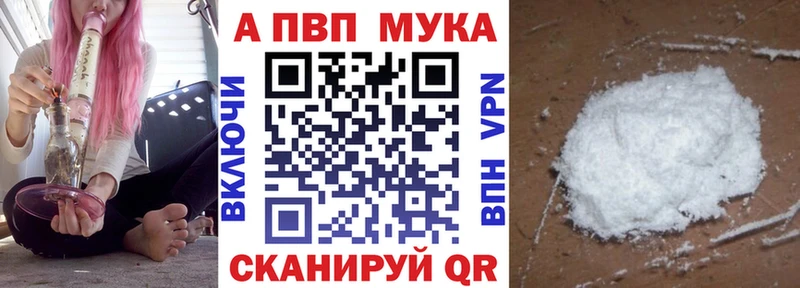 APVP СК КРИС Чадан