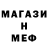 ГЕРОИН белый Mereybi Medetyli