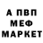 Метадон кристалл CornPop Studio