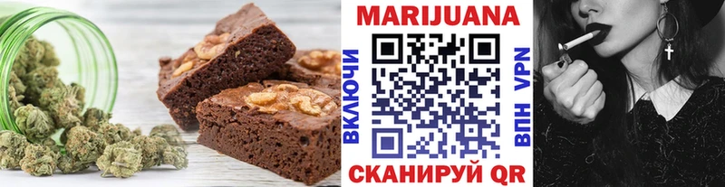 Canna-Cookies конопля  Чадан 