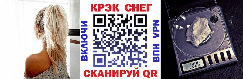 Кокаин 98%  Чадан 