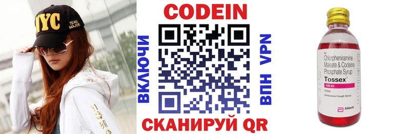 где купить наркоту  Чадан  Codein Purple Drank 