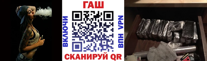 кракен как войти  Чадан  ГАШИШ гашик 