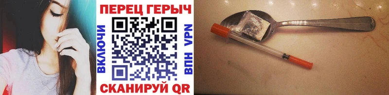 ссылка на мегу ССЫЛКА  Чадан  Героин Heroin  где можно купить  