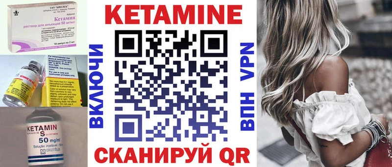 hydra зеркало Чадан Кетамин VHQ