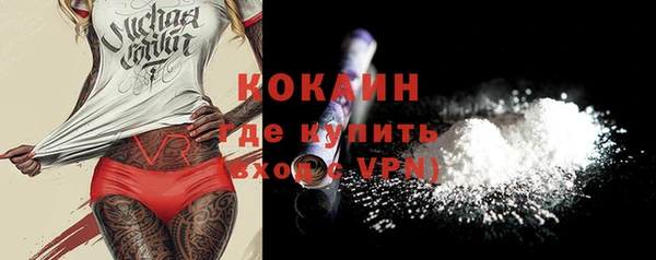 кокаин VHQ Алзамай