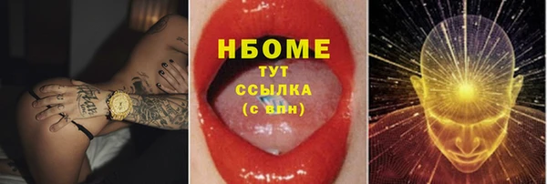 экстази Алексин
