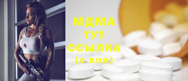 экстази Алексин