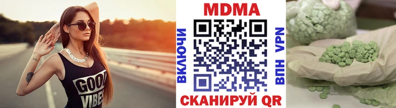 MDMA кристаллы  Чадан 