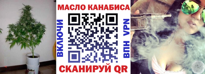 shop формула  Чадан  ТГК THC oil 